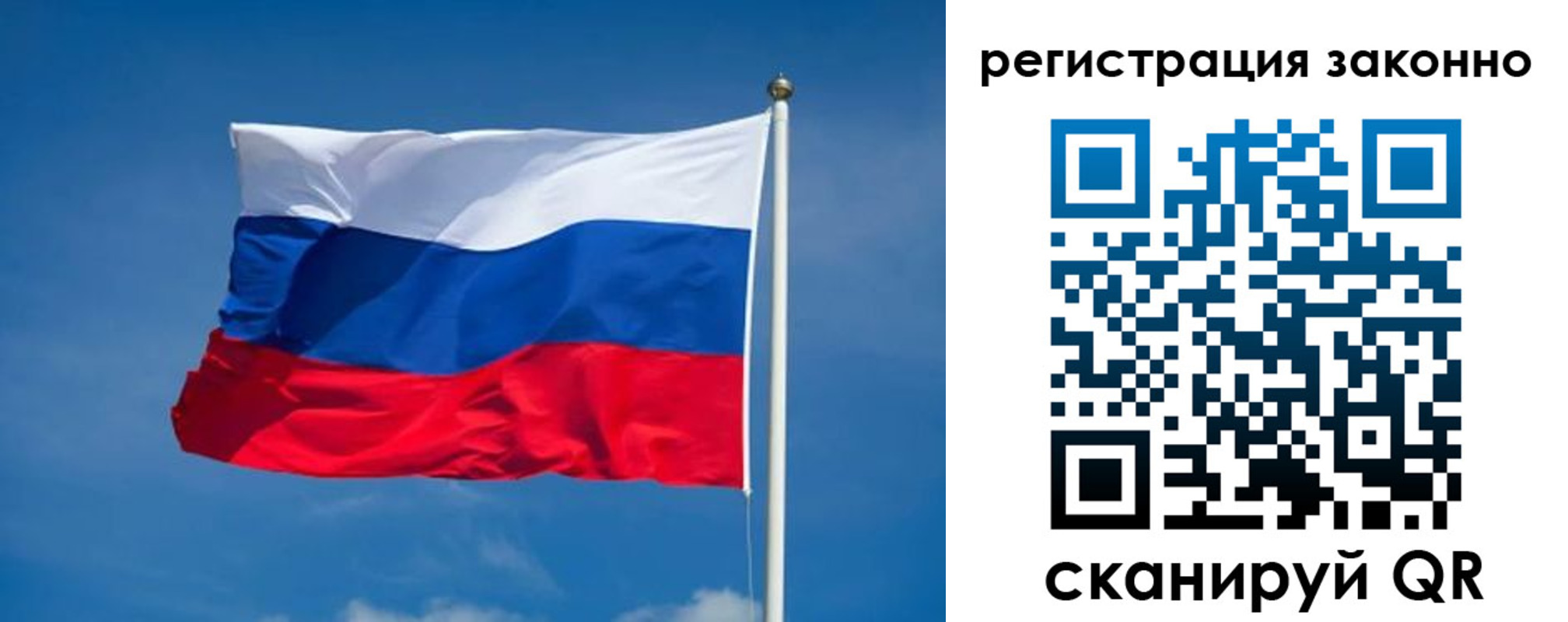 прописка поиск в Зее
